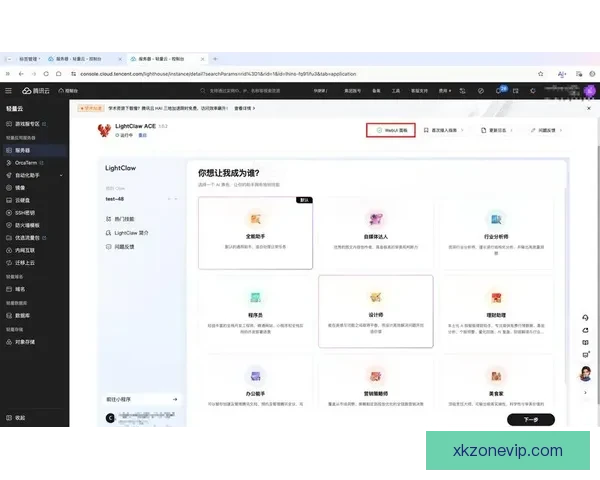开云账号一键登录全平台服务体验与安全管理指南