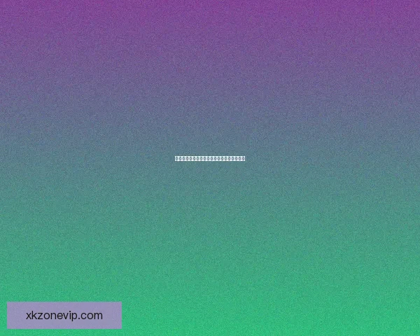 世界杯赛果预测与热门竞猜策略深度数据研判